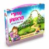 ⁦מארז אני אוהבת את השבת!⁩ – תמונה ⁦3⁩