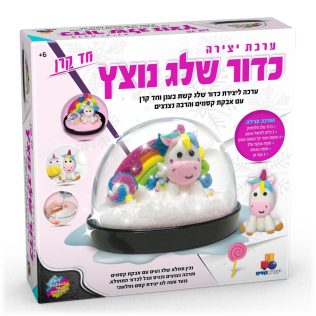 כדור שלג נוצץ – חד קרן