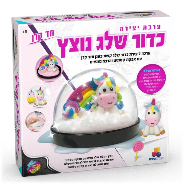 כדור שלג נוצץ - חד קרן