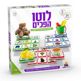 לוטו הפכים