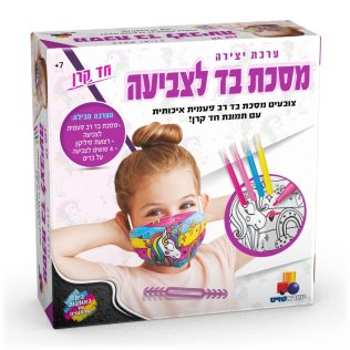 מסכת בד לצביעה