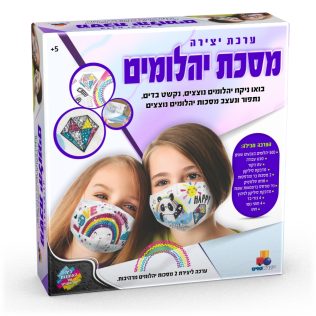 מסכת יהלומים