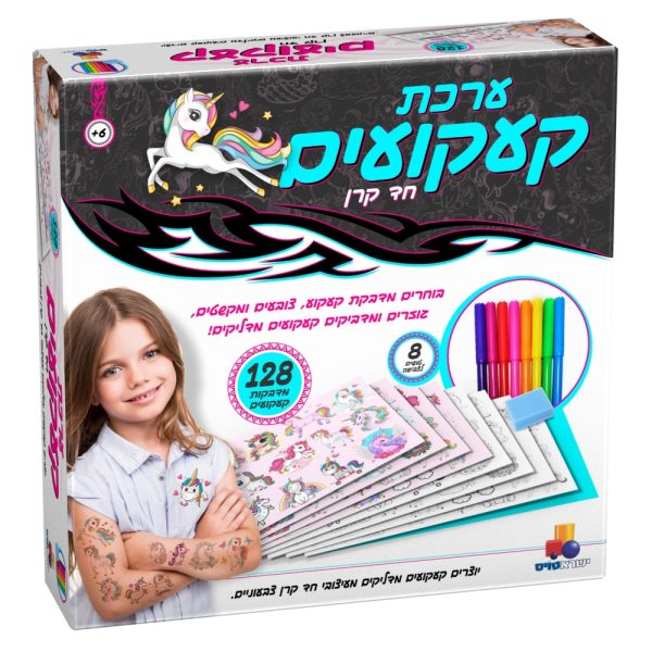 קעקועים - חד קרן
