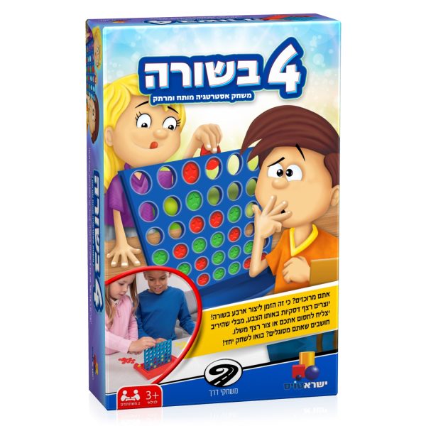 משחקי דרך - 4 בשורה