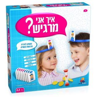 משחק איך אני מרגיש?