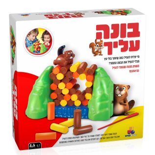 בונה עליך