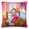 ⁦כרית 'קריאת שמע' - בנות⁩ – תמונה ⁦2⁩