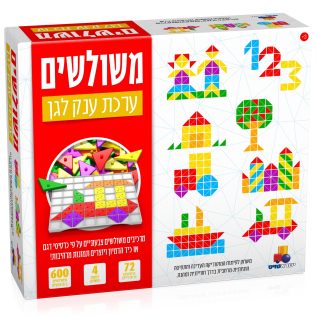 משולשים – ערכת ענק לגן