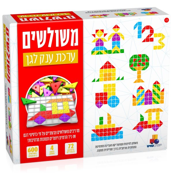 משולשים - ערכת ענק לגן