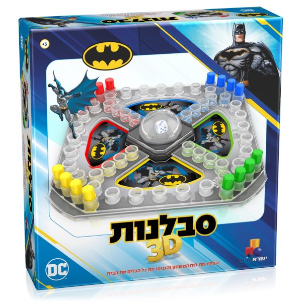 סבלנות 3D - באטמן