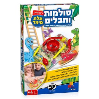 משחקי דרך – סולמות וחבלים תלת מימד  – דינוזאורים