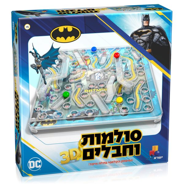 סולמות וחבלים 3D - באטמן