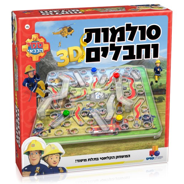 סולמות וחבלים 3D - סמי הכבאי