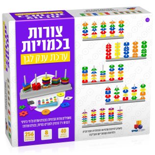 צורות בכמויות – ערכת ענק לגן