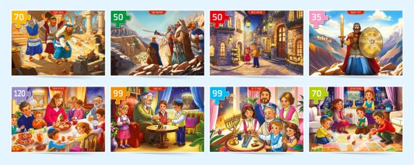 ⁦8 פאזלים בקופסה - ימי חנוכה⁩ – תמונה ⁦2⁩