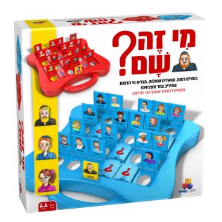 מי זה שם? – ביהדות