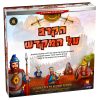 ⁦מארז אלוף התנ"ך⁩ – תמונה ⁦3⁩