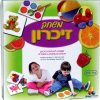 ⁦מארז הופ גדלתי בשנה⁩ – תמונה ⁦3⁩