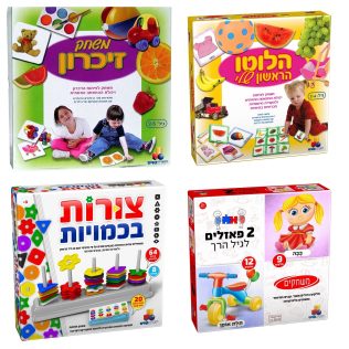 מארז הופ גדלתי בשנה