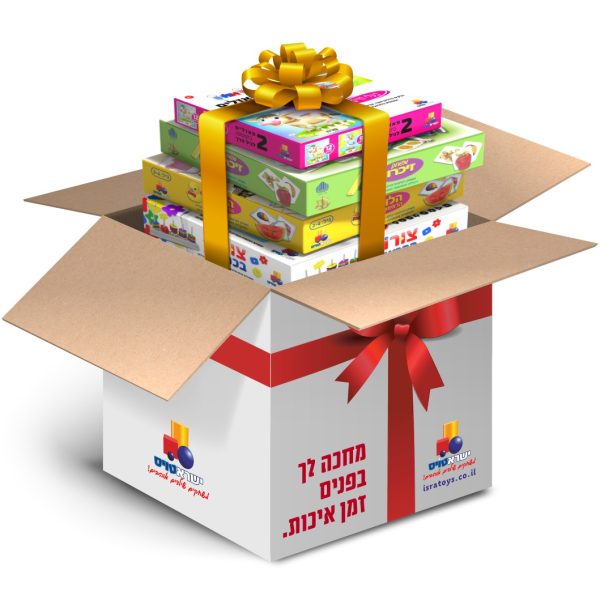 מארז הופ גדלתי בשנה