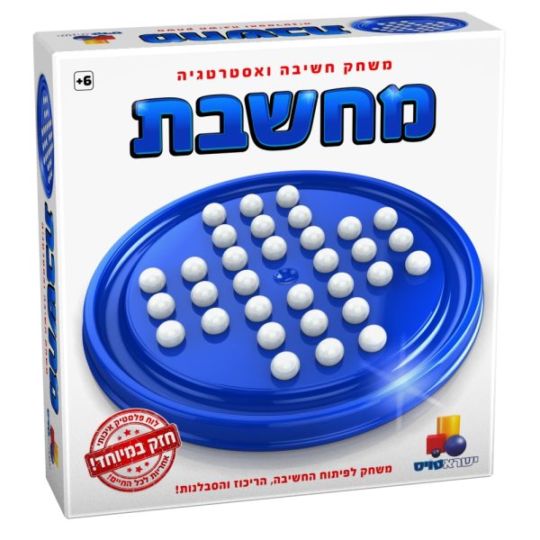 ⁦מארז אני אוהב לחשוב⁩ – תמונה ⁦4⁩