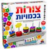 ⁦מארז הופ גדלתי בשנה⁩ – תמונה ⁦4⁩