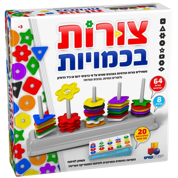 ⁦מארז הופ גדלתי בשנה⁩ – תמונה ⁦4⁩