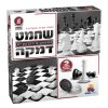 ⁦מארז אני אוהב לחשוב⁩ – תמונה ⁦3⁩