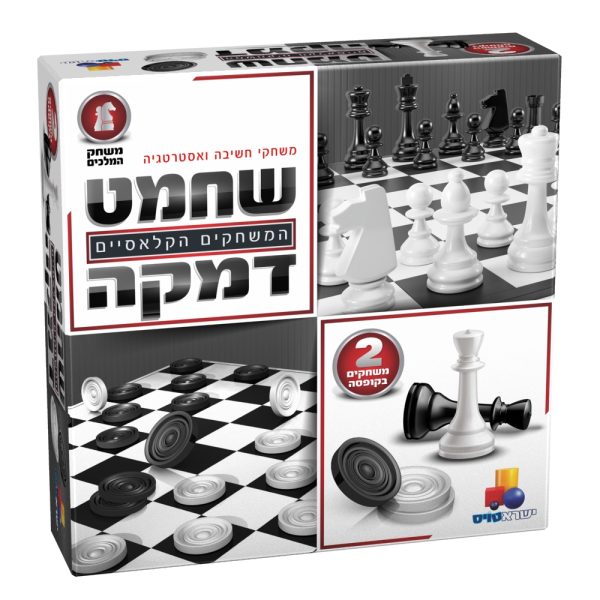 ⁦מארז אני אוהב לחשוב⁩ – תמונה ⁦3⁩