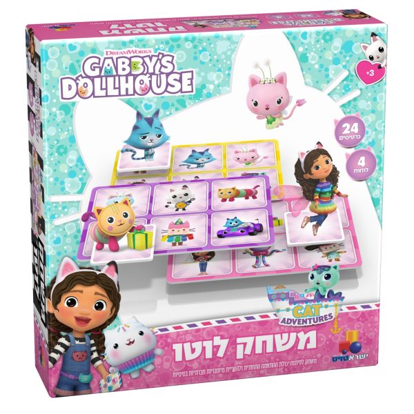 משחק לוטו - בית הבובות של גבי