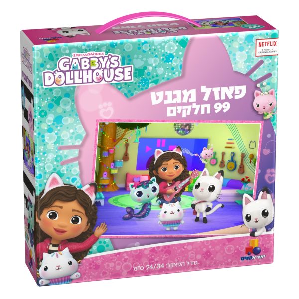 פאזל מגנט בית הבובות של גבי - 99 חלקים
