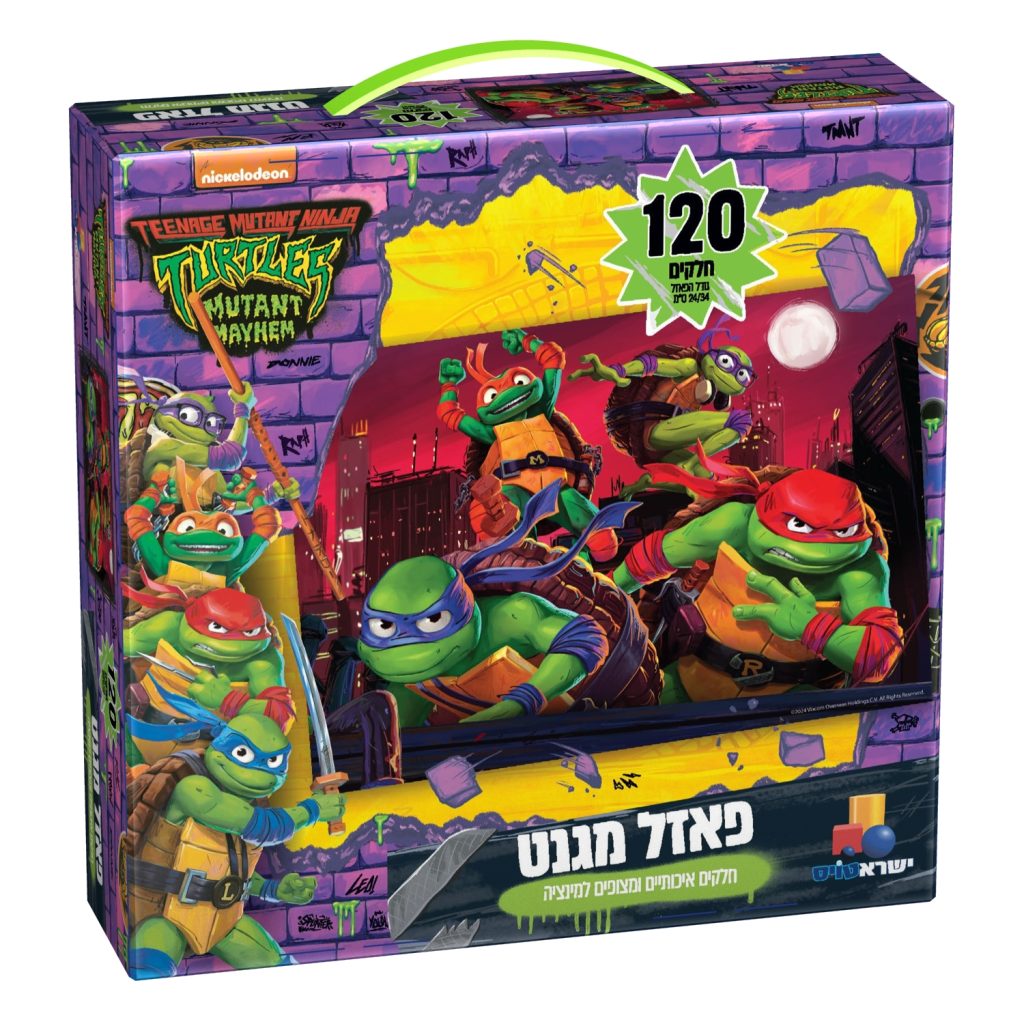 ארכיון צבי הנינג'ה | ישראטויס
