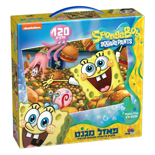 פאזל מגנט בוב ספוג - 120 חלקים