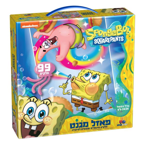 פאזל מגנט בוב ספוג - 99 חלקים