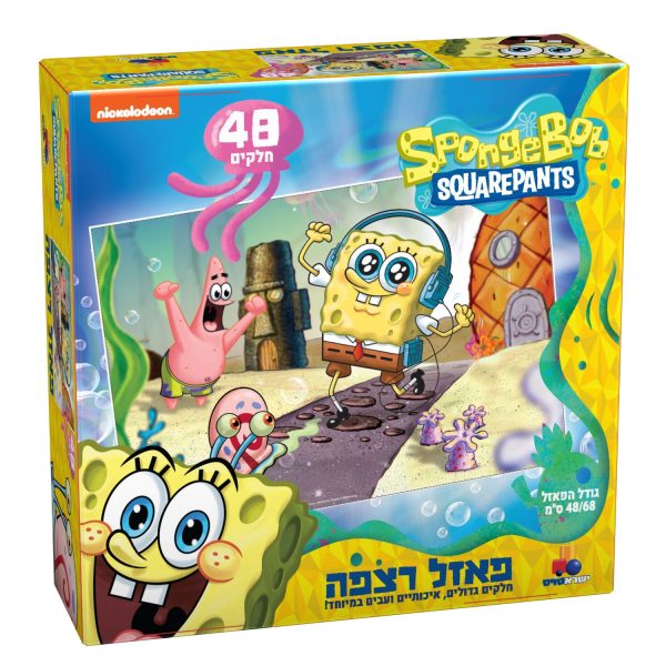פאזל רצפה בוב ספוג - 48 חלקים