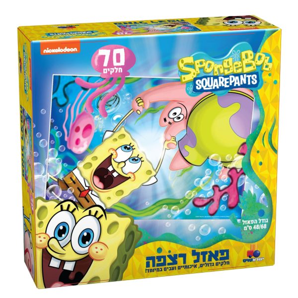 פאזל רצפה בוב ספוג - 70 חלקים