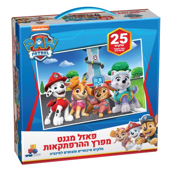 פאזל מגנט מפרץ ההרפתקאות - 25 חלקים