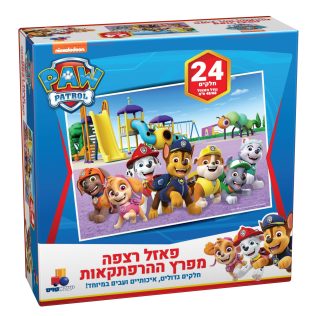 פאזל רצפה מפרץ ההרפתקאות – 24 חלקים