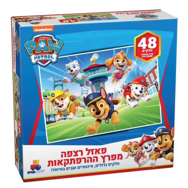 פאזל רצפה מפרץ ההרפתקאות - 48 חלקים