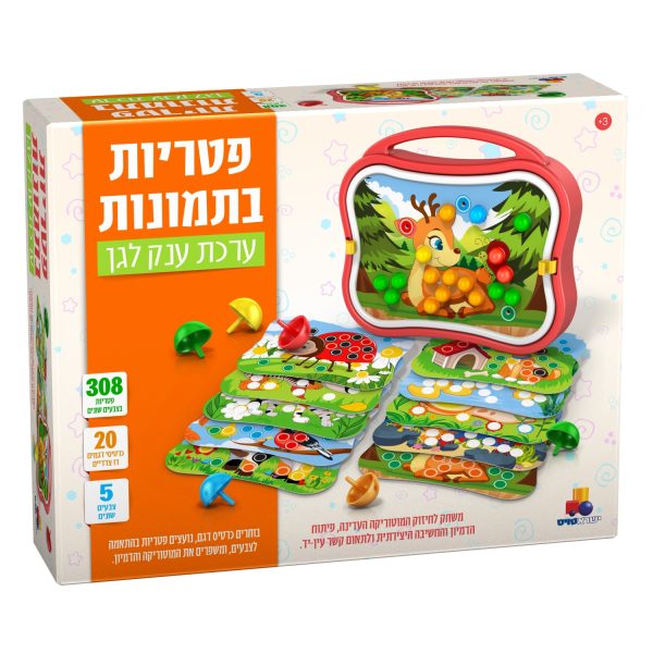 פטריות בתמונות - ערכת ענק לגן