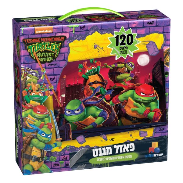 פאזל מגנט צבי הנינג'ה - 120 חלקים