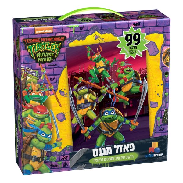 פאזל מגנט צבי הנינג'ה - 99 חלקים
