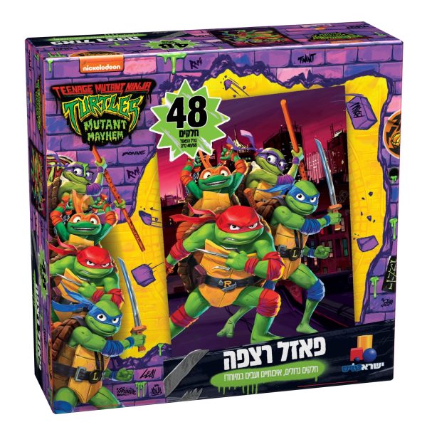 פאזל רצפה צבי הנינג'ה - 48 חלקים