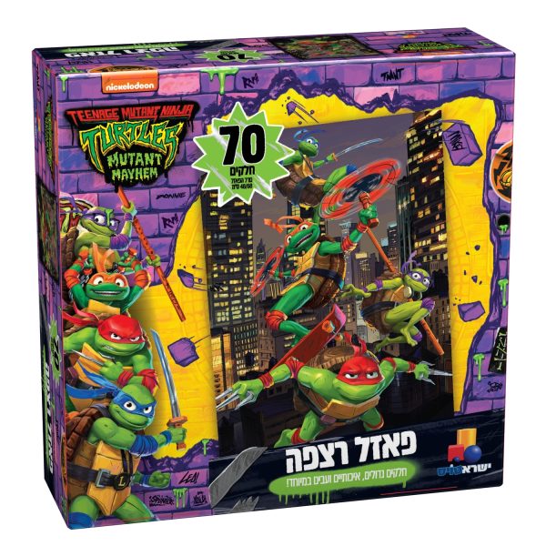 פאזל רצפה צבי הנינג'ה - 70 חלקים