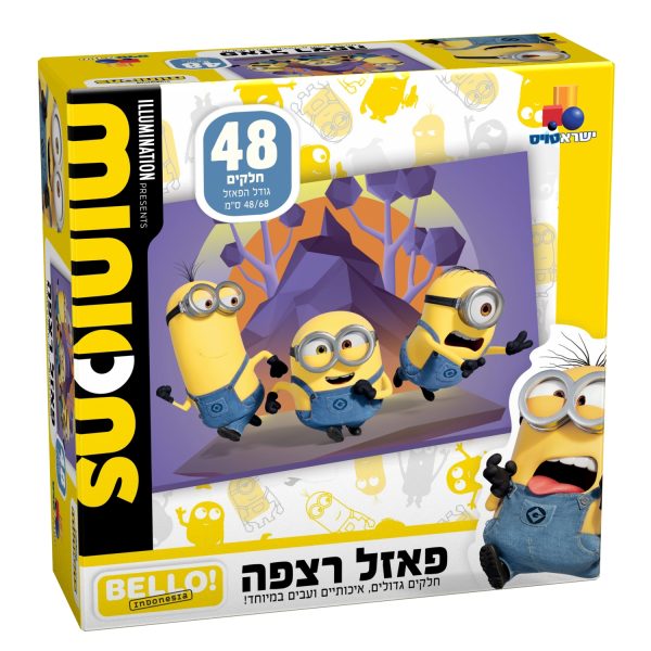 פאזל רצפה מיניונים - 48 חלקים