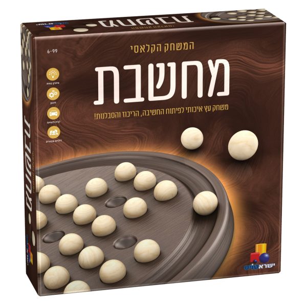 מחשבת - עץ