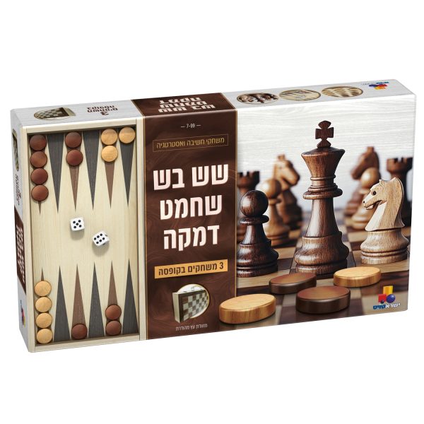 מארז מזוודה - שש בש | שחמט | דמקה