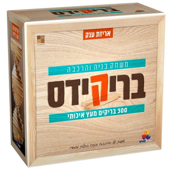 בריקידס