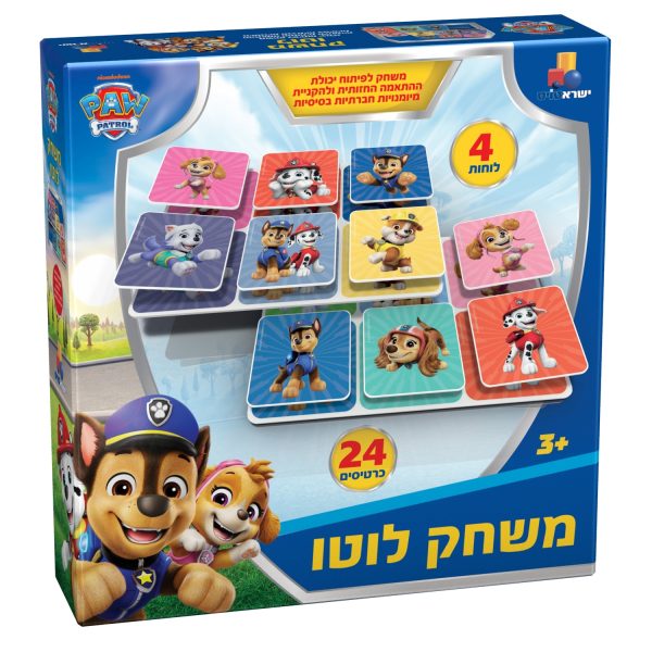 משחק לוטו - מפרץ ההרפתקאות