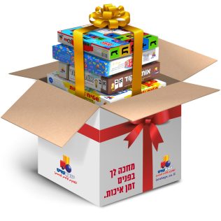 מארז עולים לכיתה א'